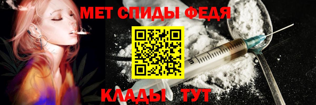 АМФЕТАМИН 98%  Вход с VPN  Мичуринск 