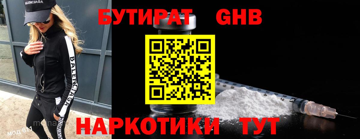Мефедрон  Мичуринск  COCAIN  Alpha PVP СК кристаллы  ГАШ  Меф кристаллы  Вход с VPN  Бошки Шишки  ЭКСТАЗИ 