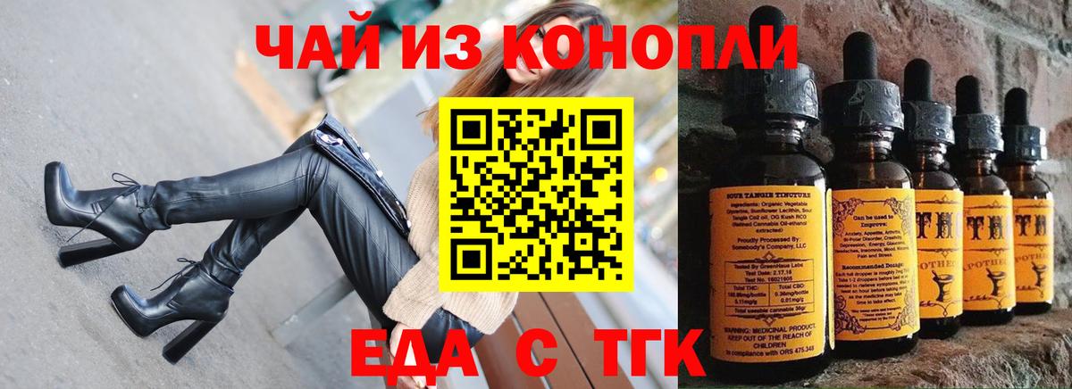 Canna-Cookies конопля Мичуринск
