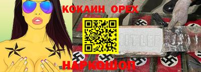 альфа пвп VHQ Заводоуковск