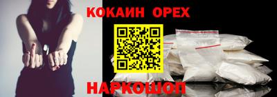 альфа пвп VHQ Заводоуковск