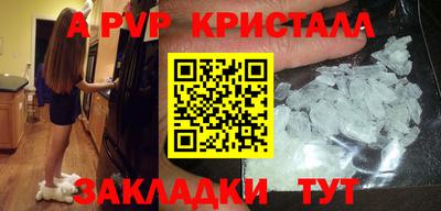 МДПВ Жуковский