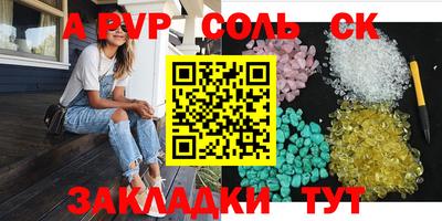 MDMA Заволжье