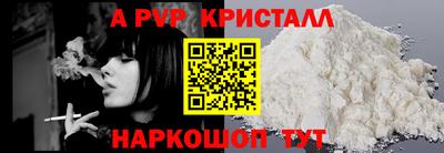 МДПВ Жуковский