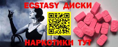 MDMA Заволжье