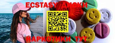 MDMA Заволжье