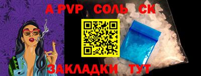альфа пвп VHQ Заводоуковск