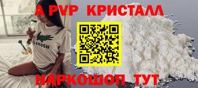 альфа пвп VHQ Заводоуковск