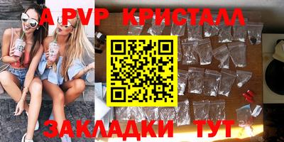 альфа пвп VHQ Заводоуковск