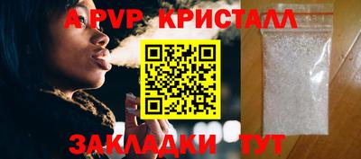 МДПВ Жуковский