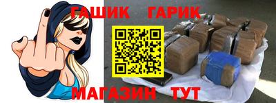 альфа пвп VHQ Заводоуковск