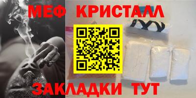 альфа пвп VHQ Заводоуковск