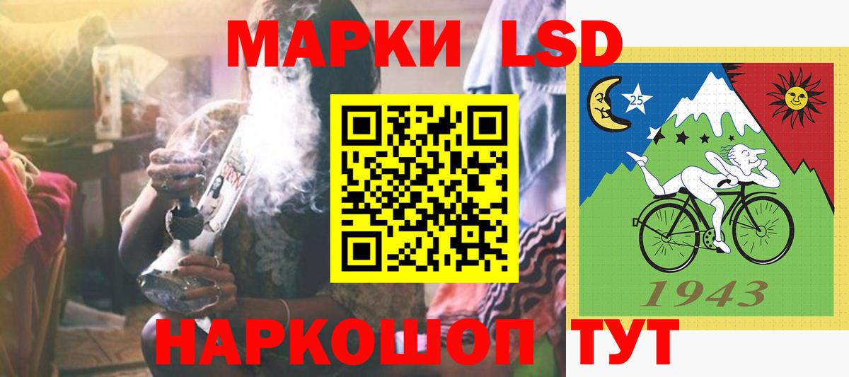Лсд 25 экстази ecstasy  KRAKEN маркетплейс  Мичуринск  LSD-25 экстази ecstasy  Вход с VPN 