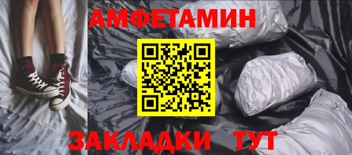 Первитин Декстрометамфетамин 99.9%  Вход с VPN  Мичуринск 