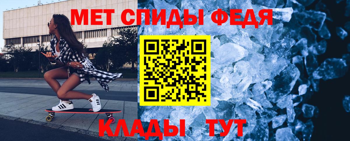 Метамфетамин витя Мичуринск